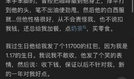 知乎吃瓜娛樂圈,揭秘明星幕后故事